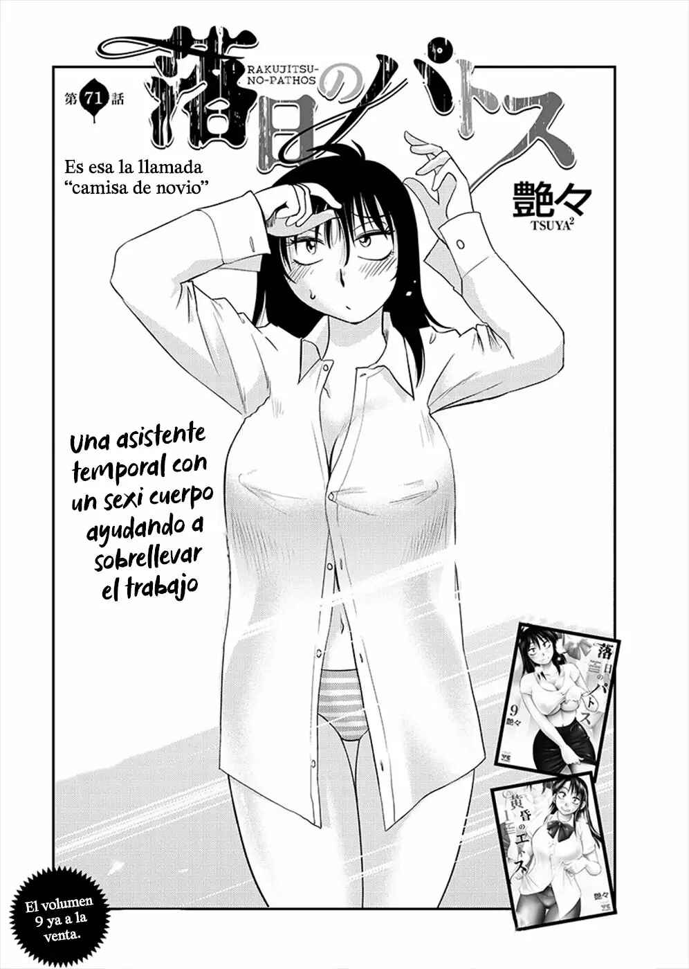 Chapter 71 - Page 2