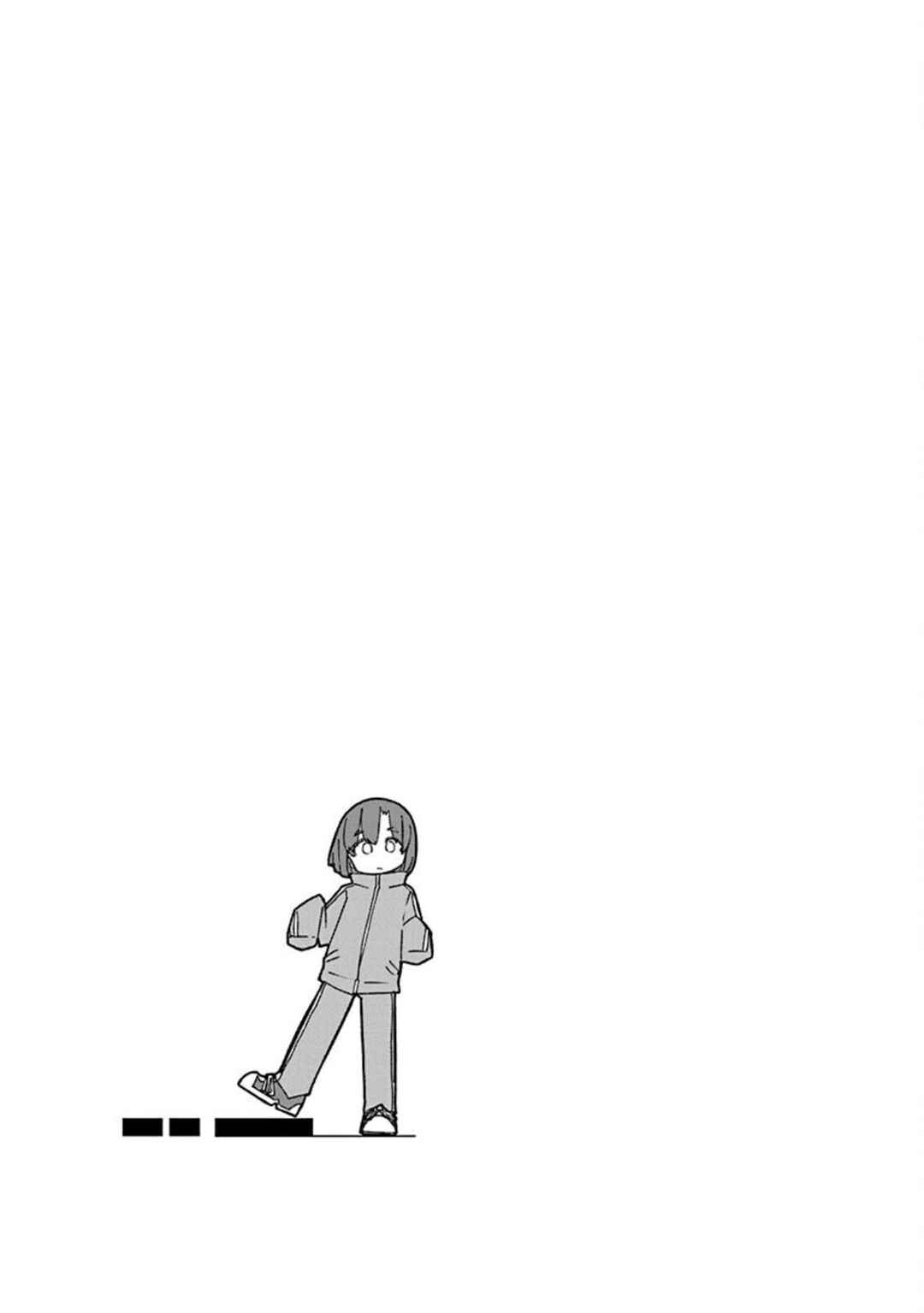 Chapter 18 - Page 2