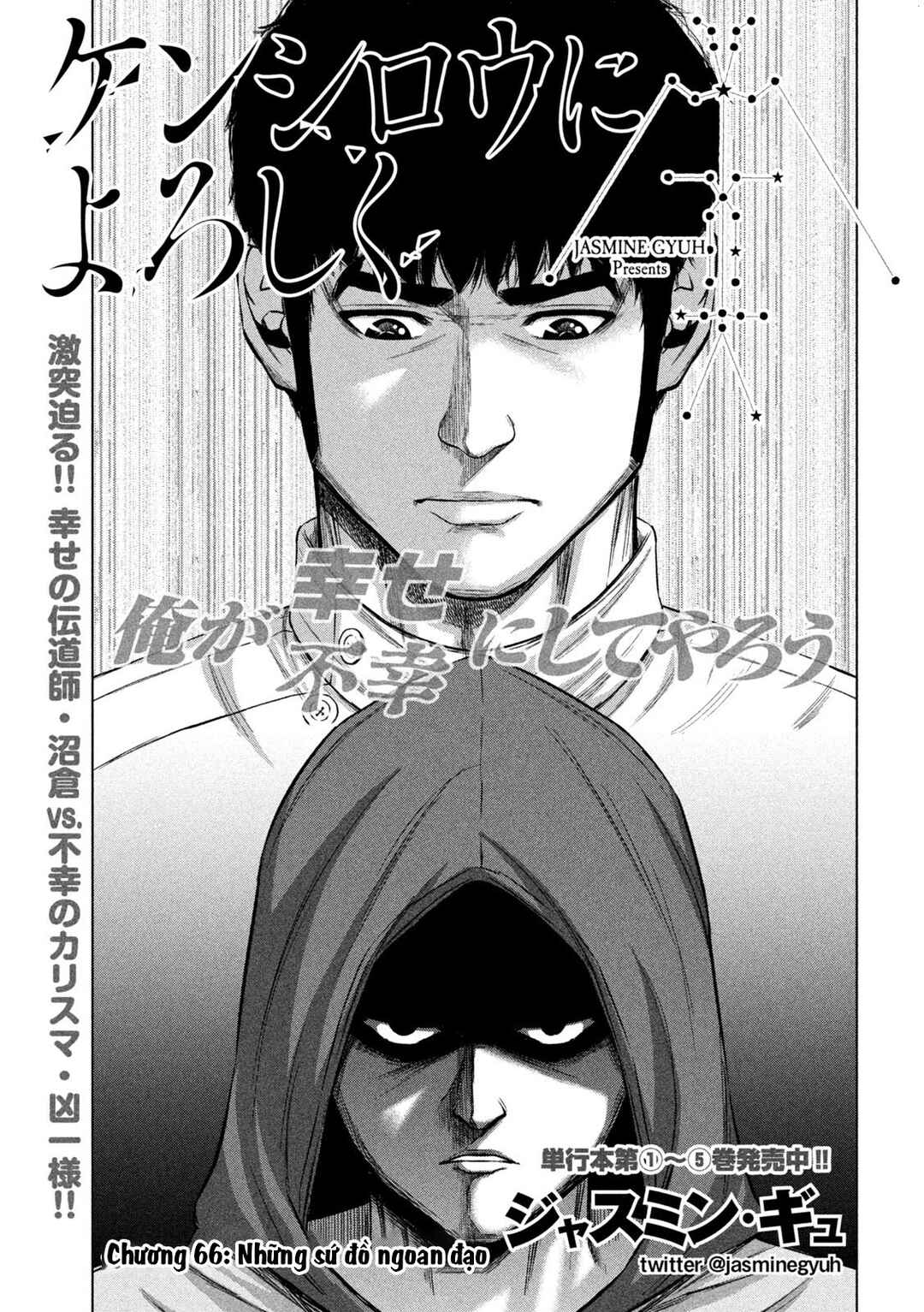 Chapter 66 - Page 2