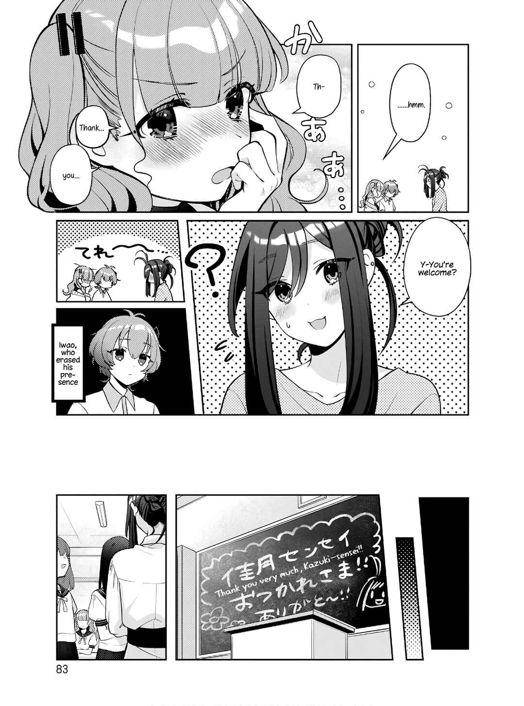 Chapter 4 - Page 7