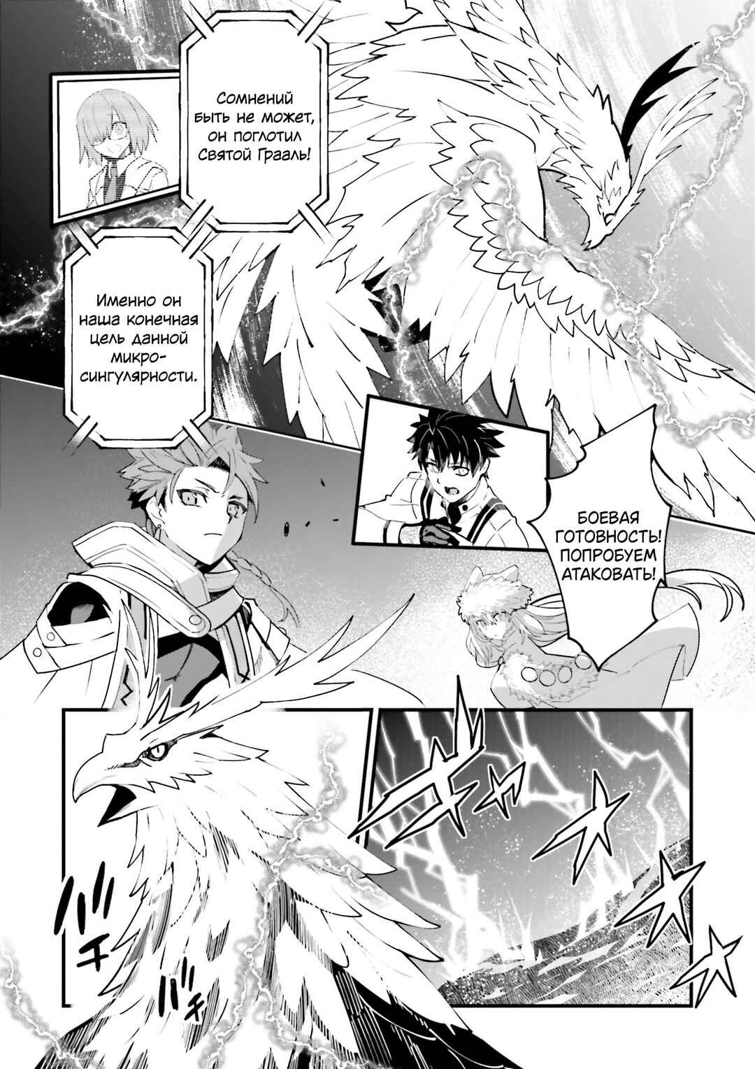 Chapter ? - Page 6
