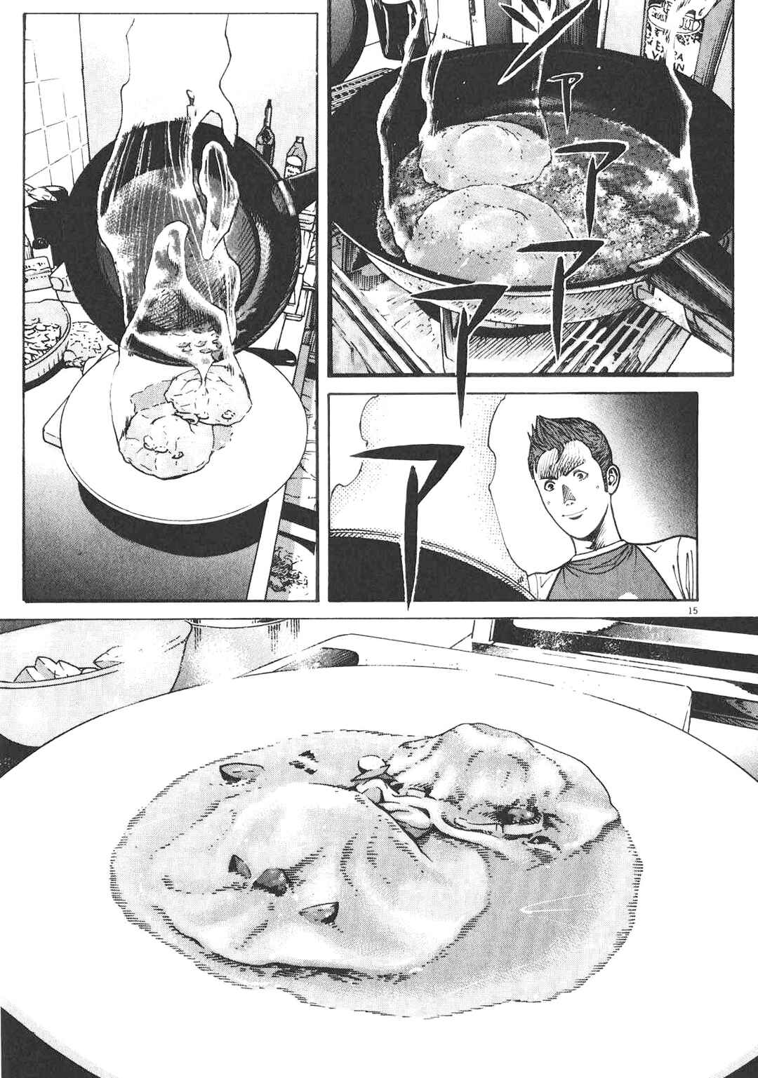 Chapter 83 - Page 16