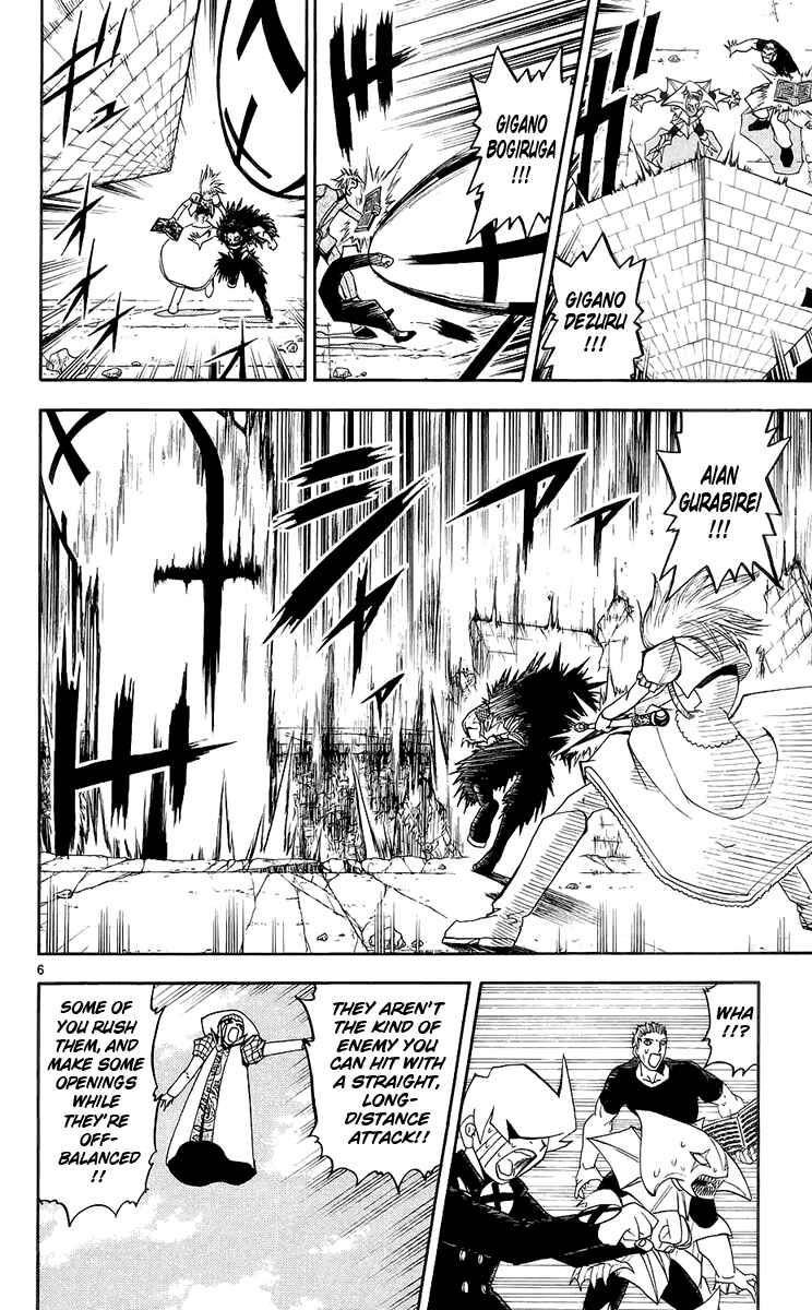 Chapter 143 - Page 6