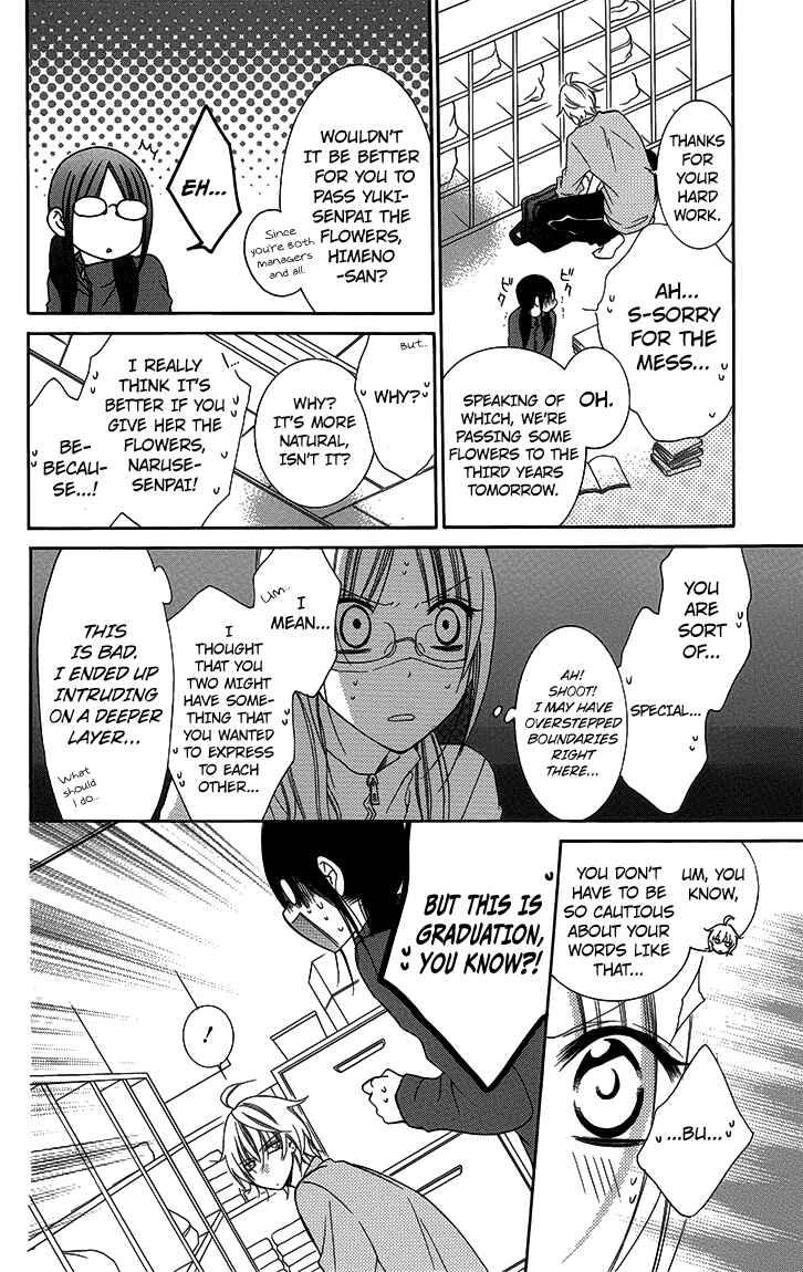 Chapter 51 - Page 6