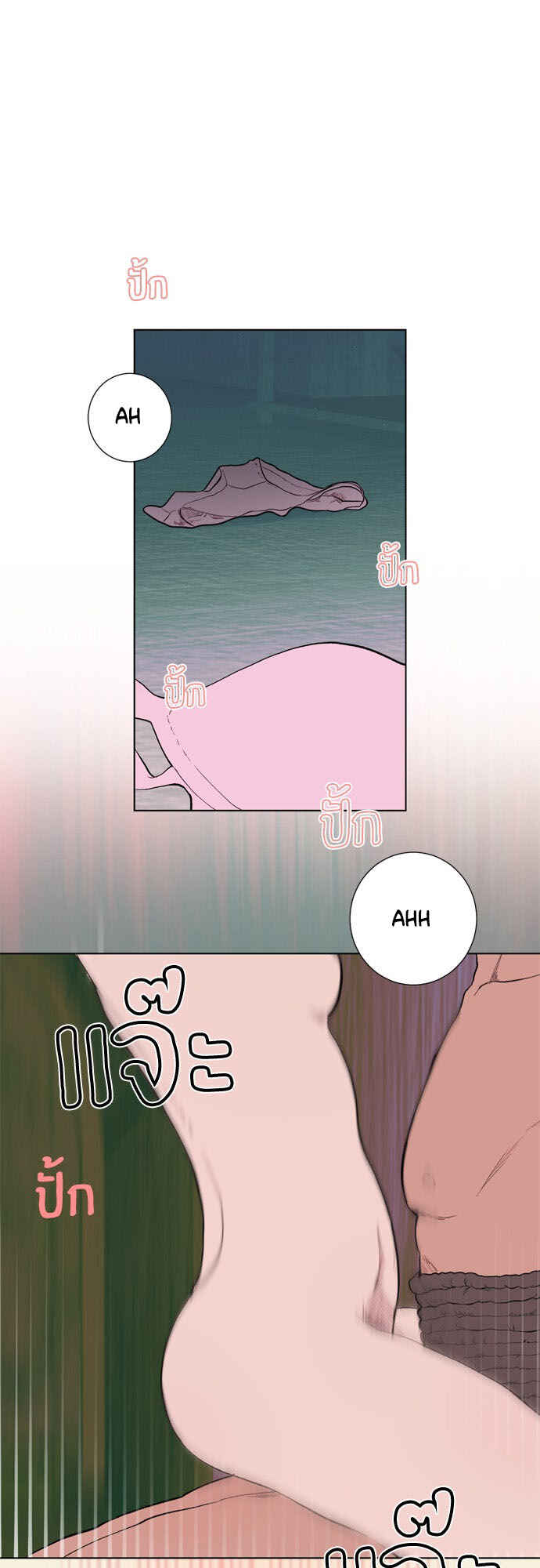 Chapter 8 - Page 6