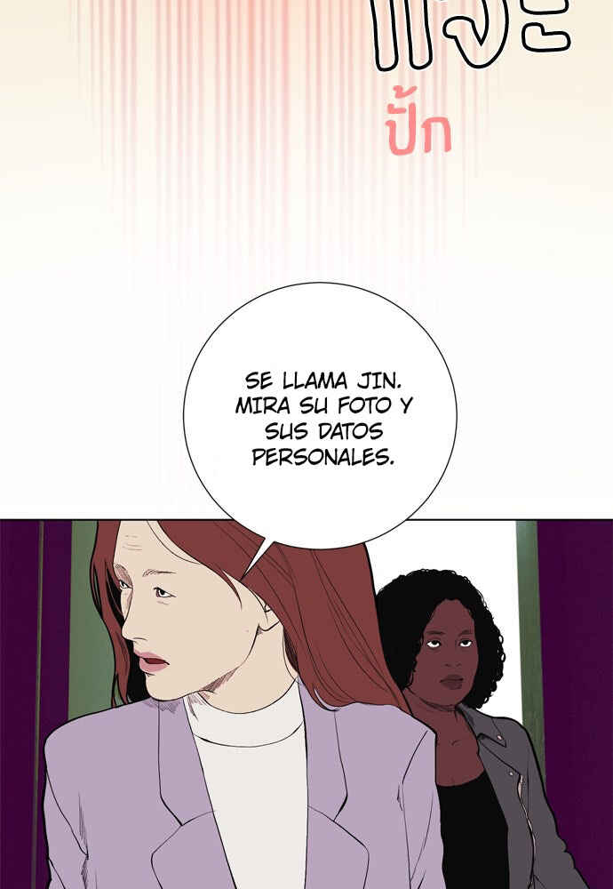 Chapter 8 - Page 7