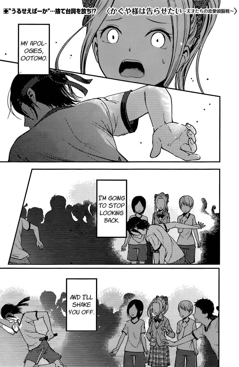 Chapter 90 - Page 1
