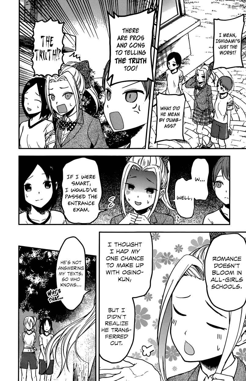 Chapter 90 - Page 12