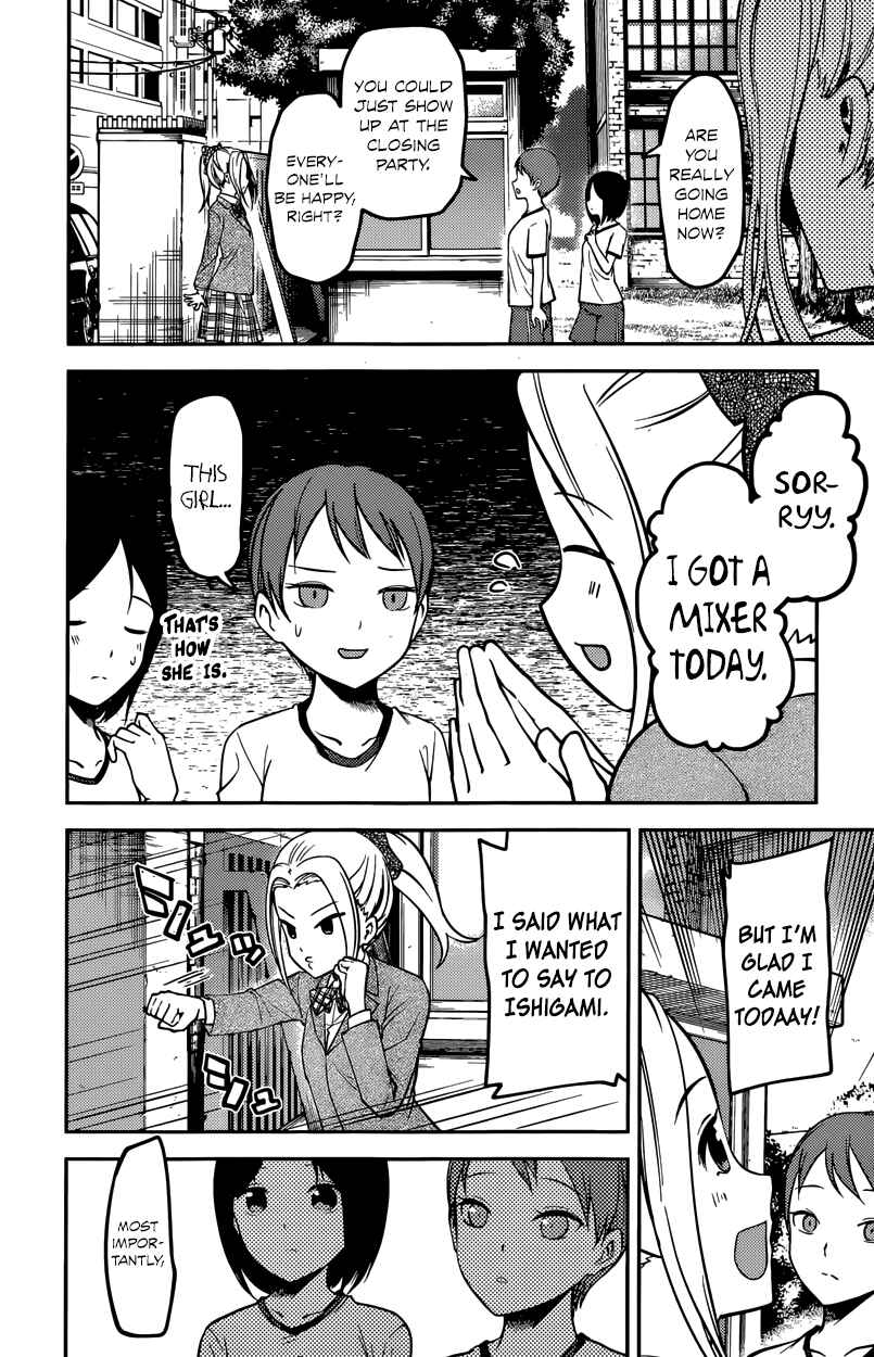 Chapter 90 - Page 14