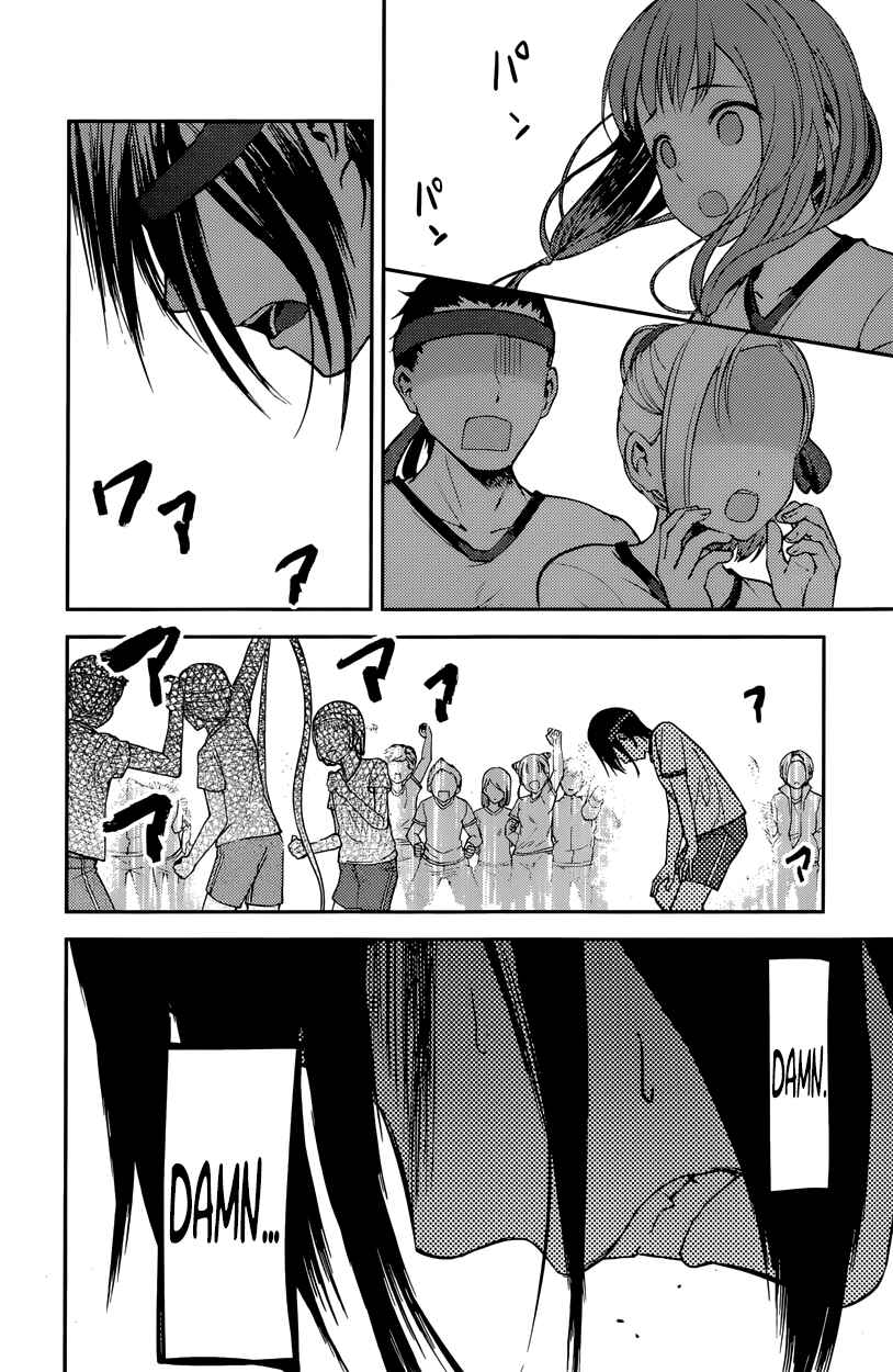 Chapter 90 - Page 6
