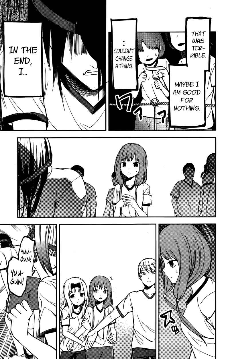 Chapter 90 - Page 7