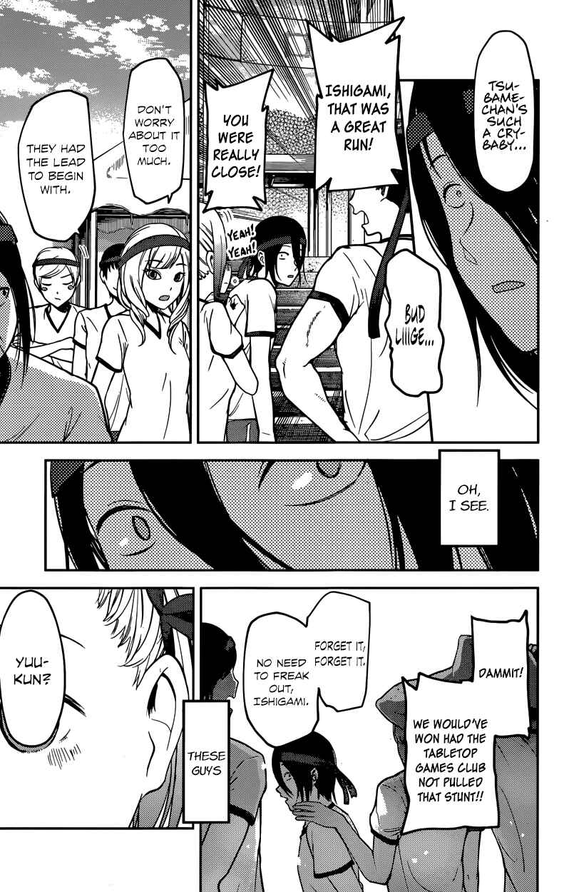 Chapter 90 - Page 9
