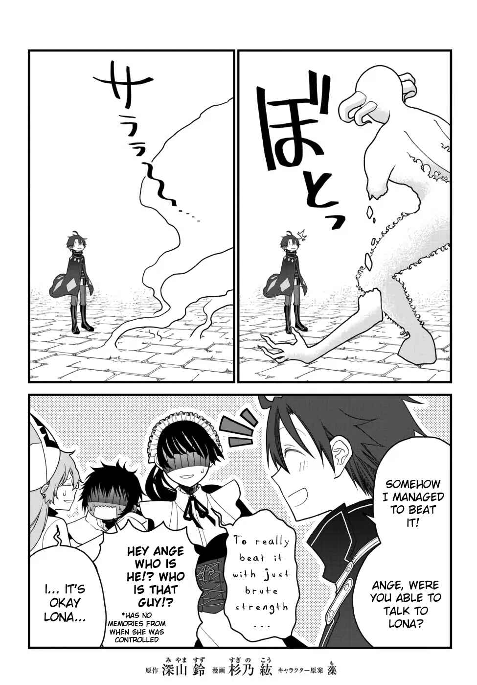 Chapter 24 - Page 2