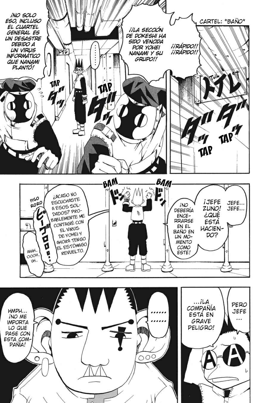 Chapter 12 - Page 16
