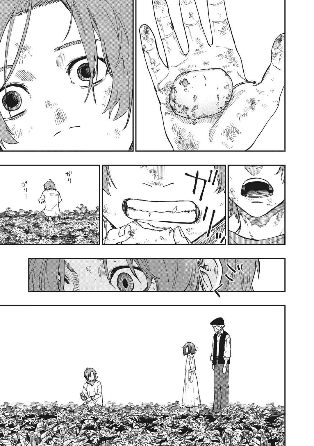 Chapter 22.5 - Page 14