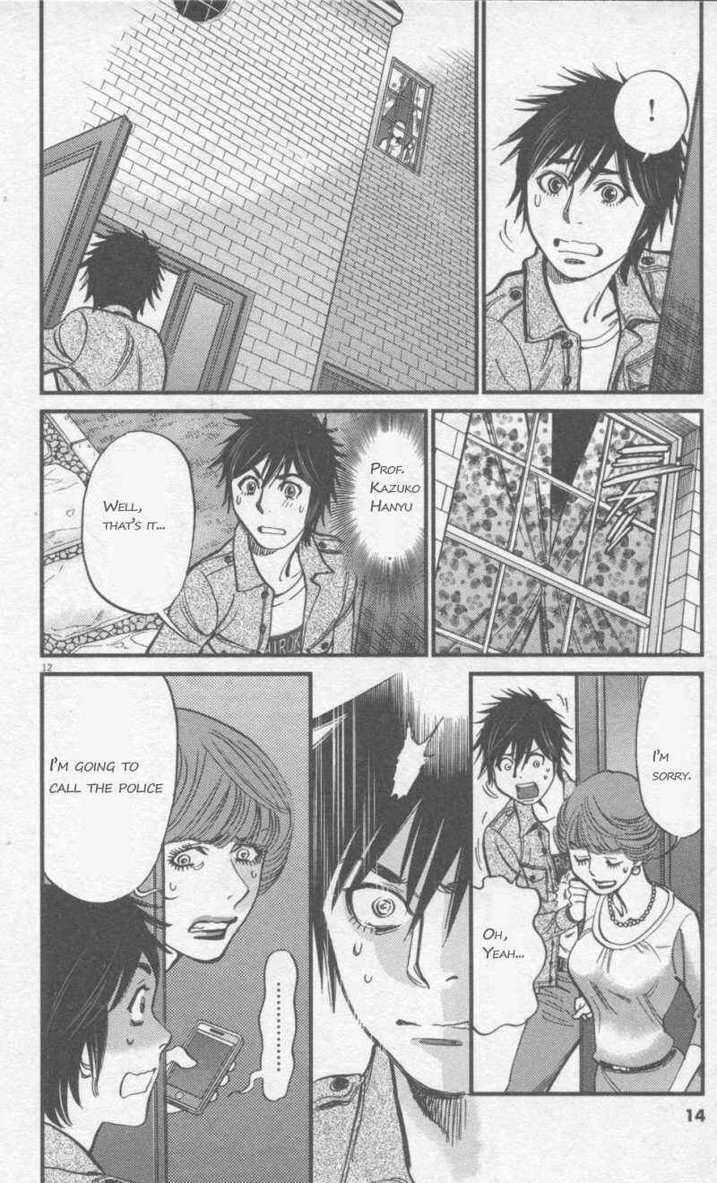 Chapter 107 - Page 12