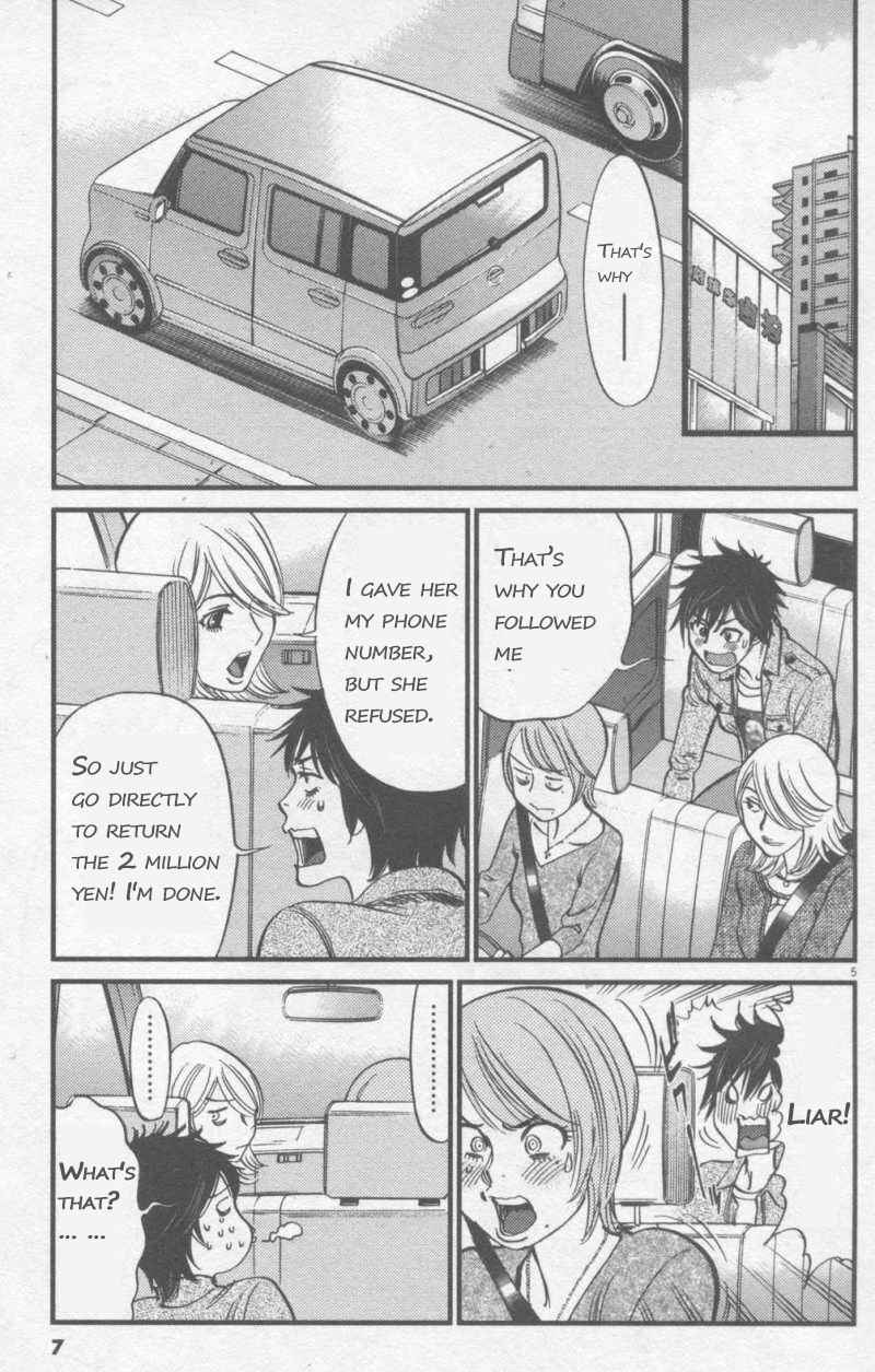 Chapter 107 - Page 5
