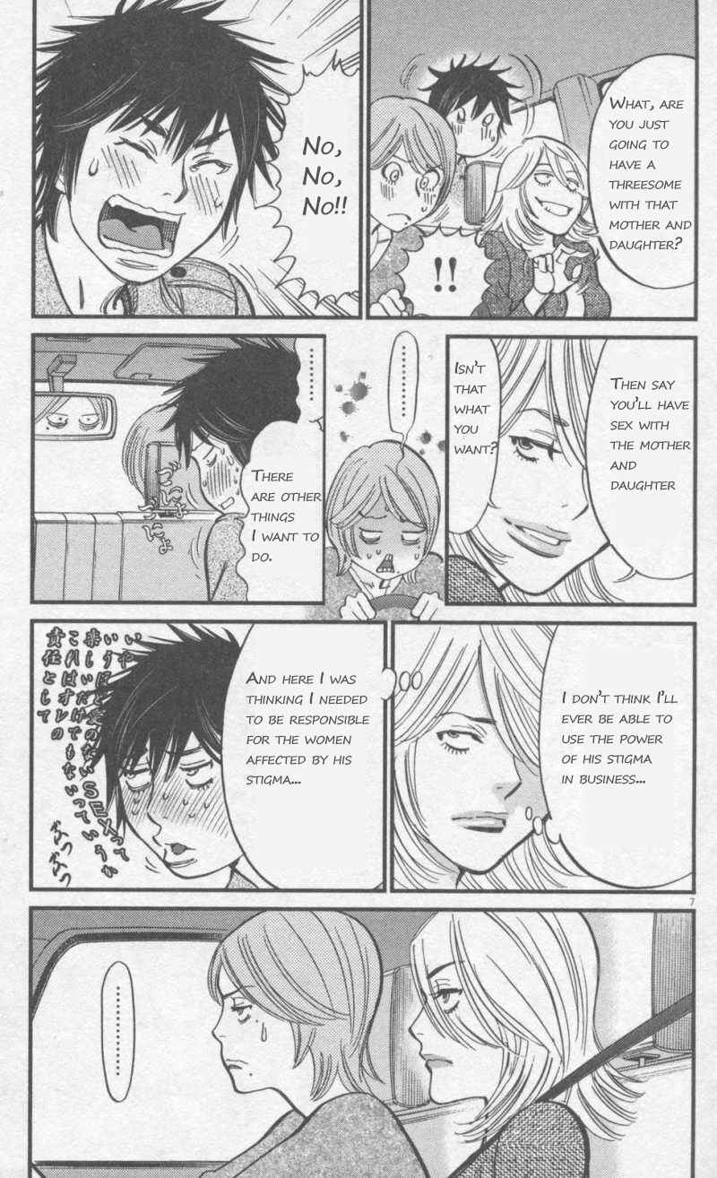 Chapter 107 - Page 7