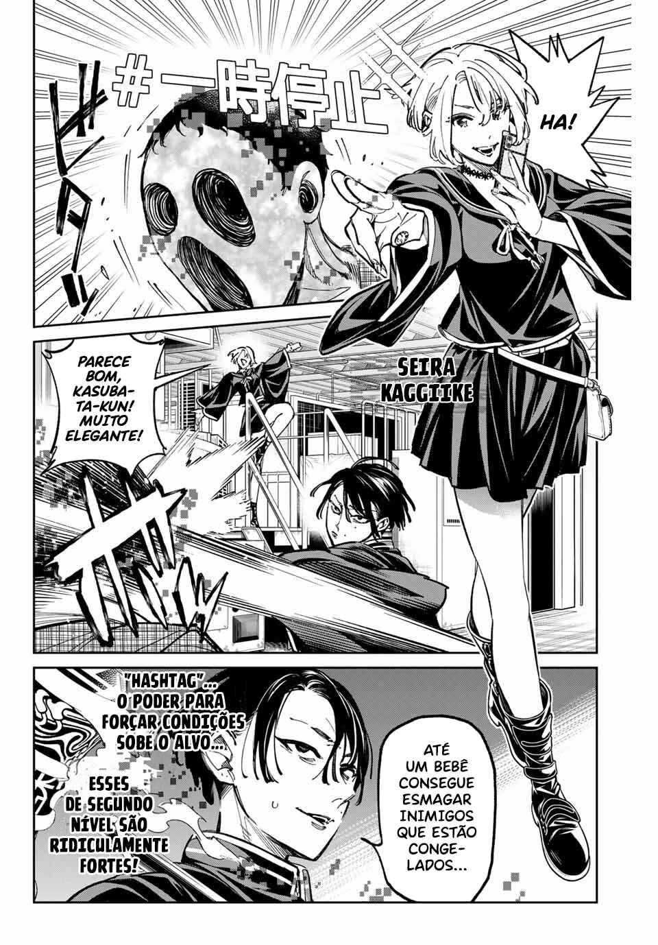 Chapter 32 - Page 5
