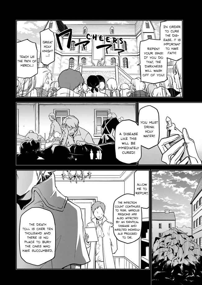 Chapter 1 - Page 19