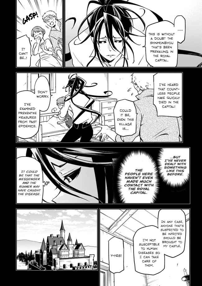 Chapter 1 - Page 21