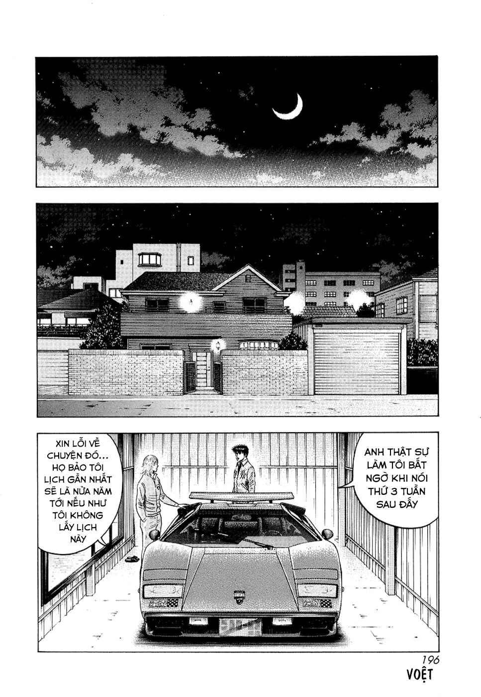 Chapter 78 - Page 13
