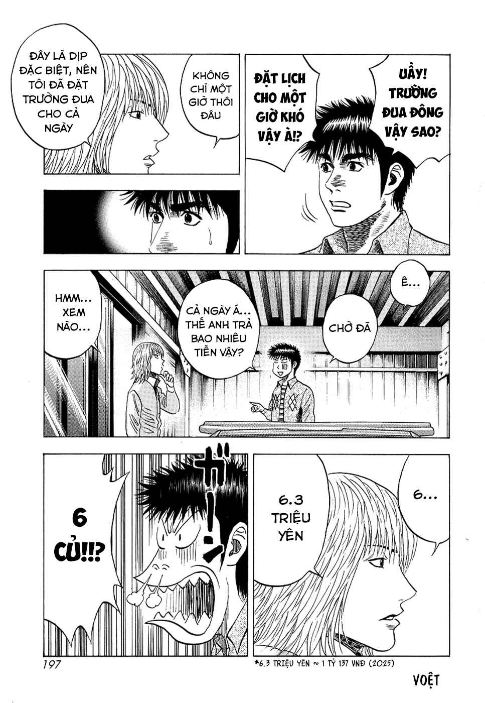 Chapter 78 - Page 14