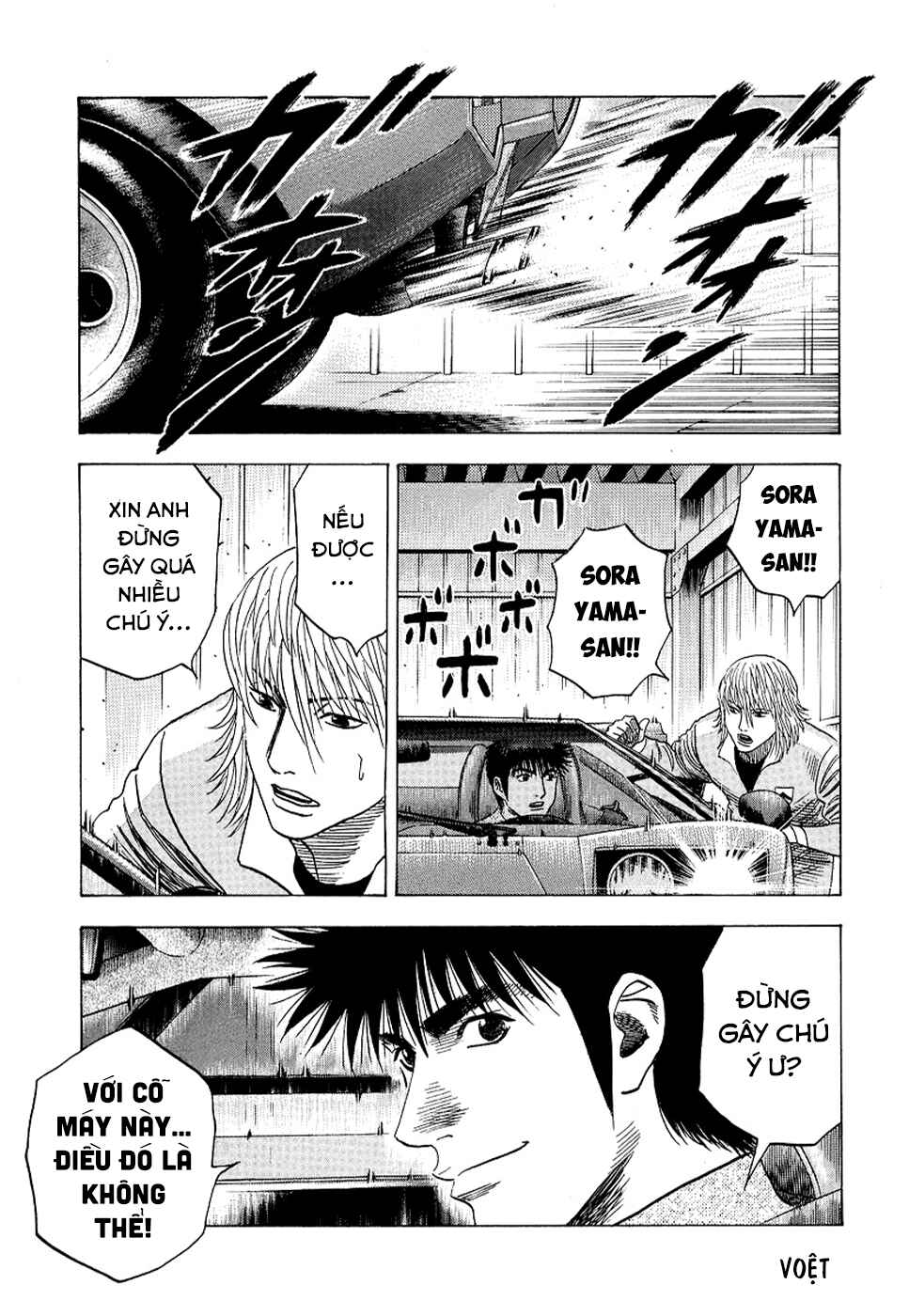 Chapter 78 - Page 16