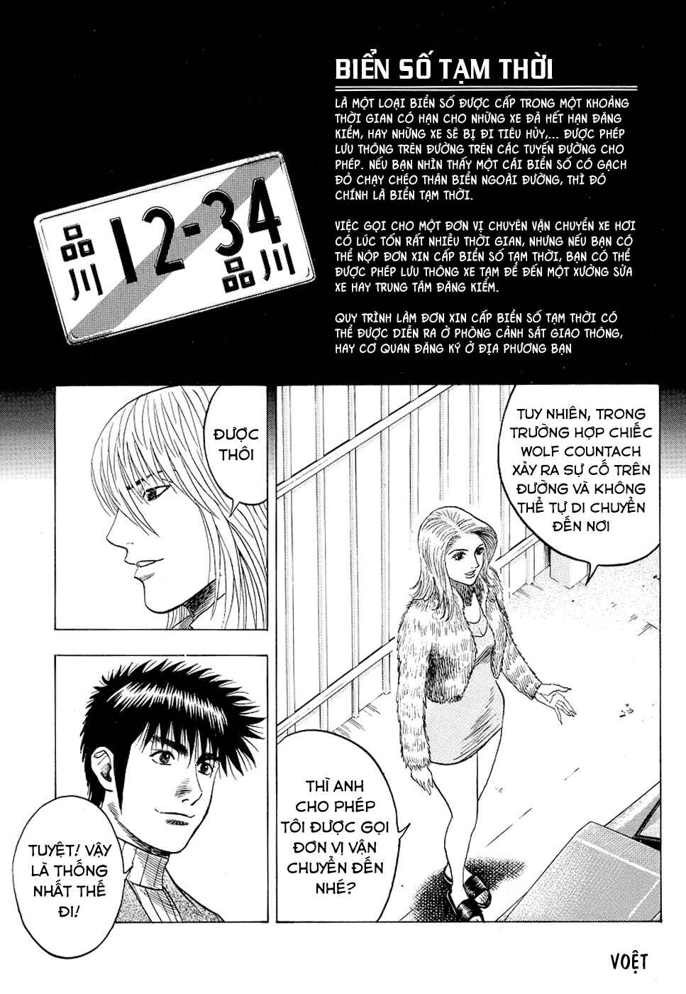 Chapter 78 - Page 7