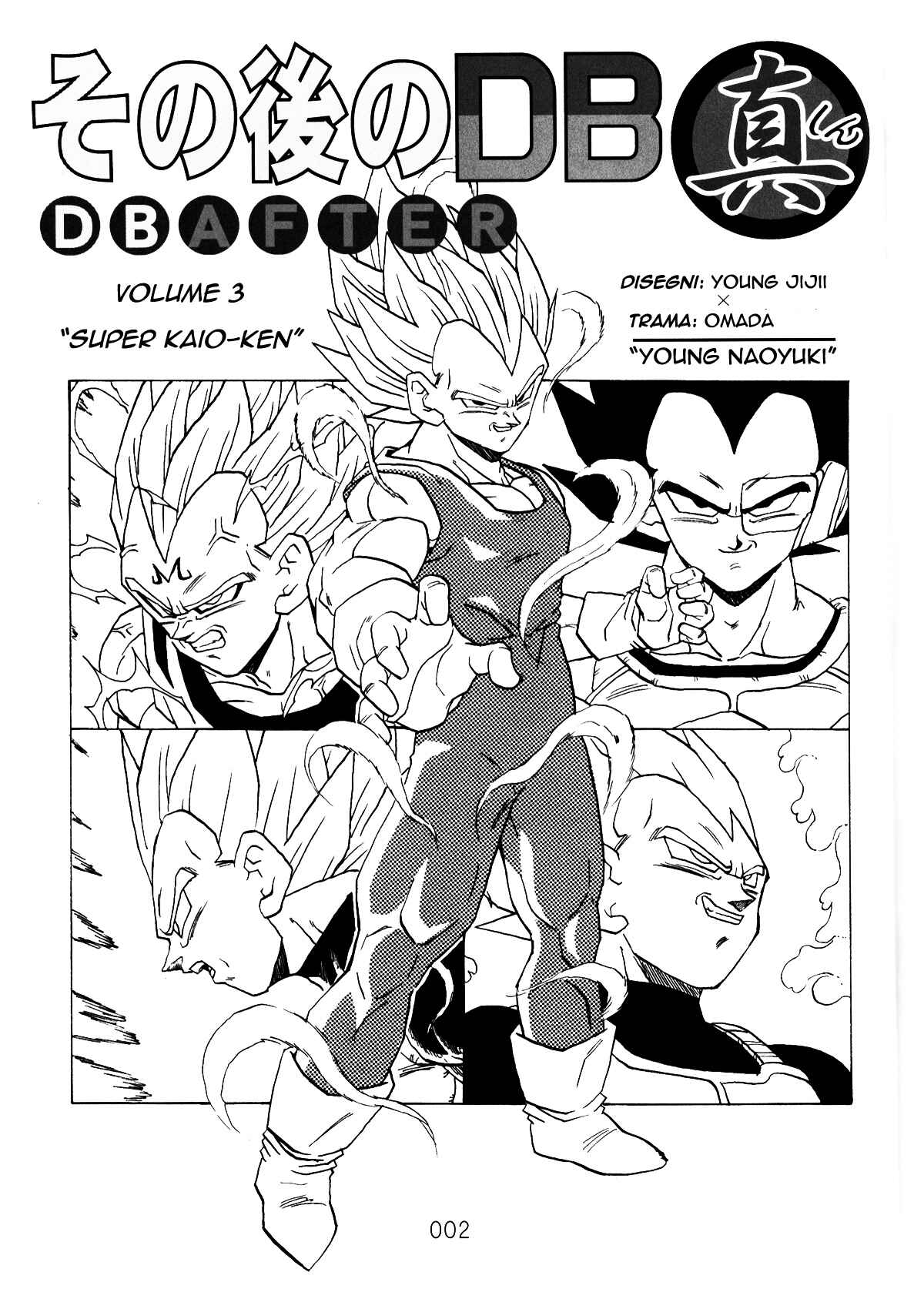 Chapter 3 - Page 2