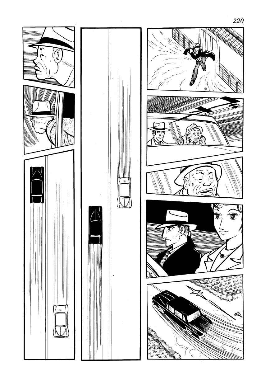 Chapter 8 - Page 19