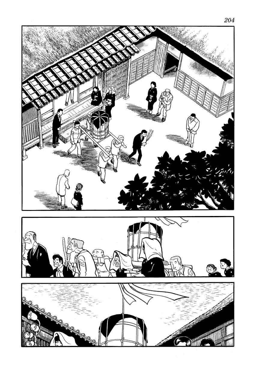 Chapter 8 - Page 3
