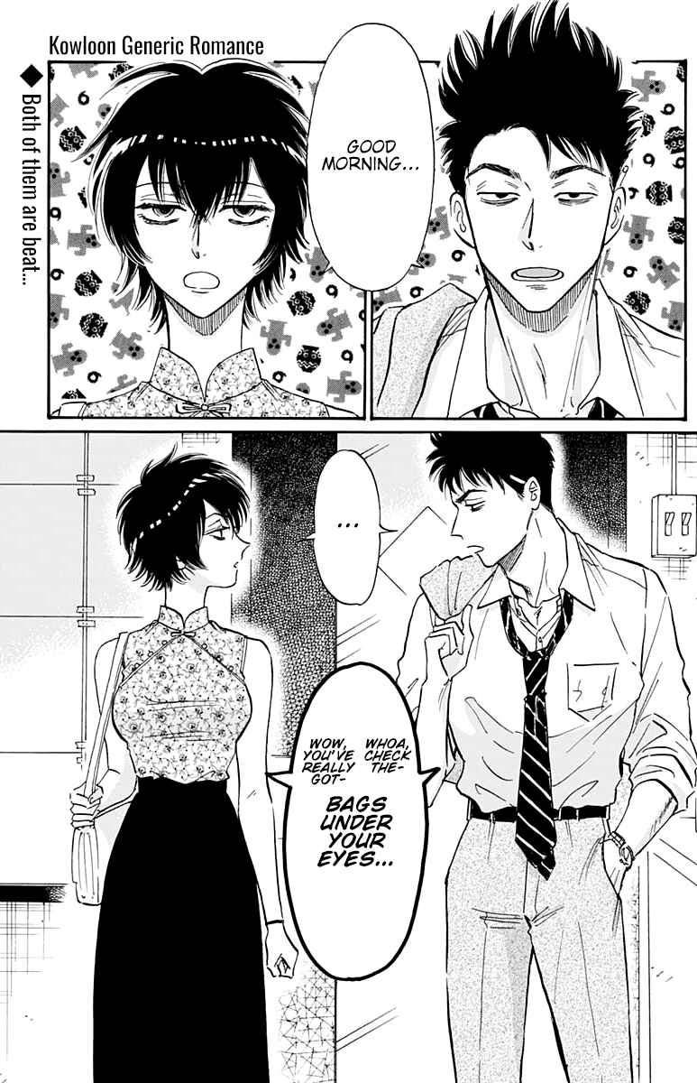 Chapter 38 - Page 3