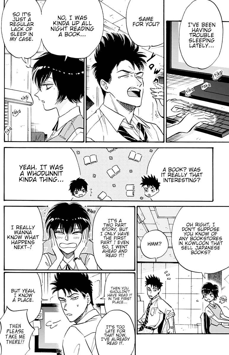 Chapter 38 - Page 4