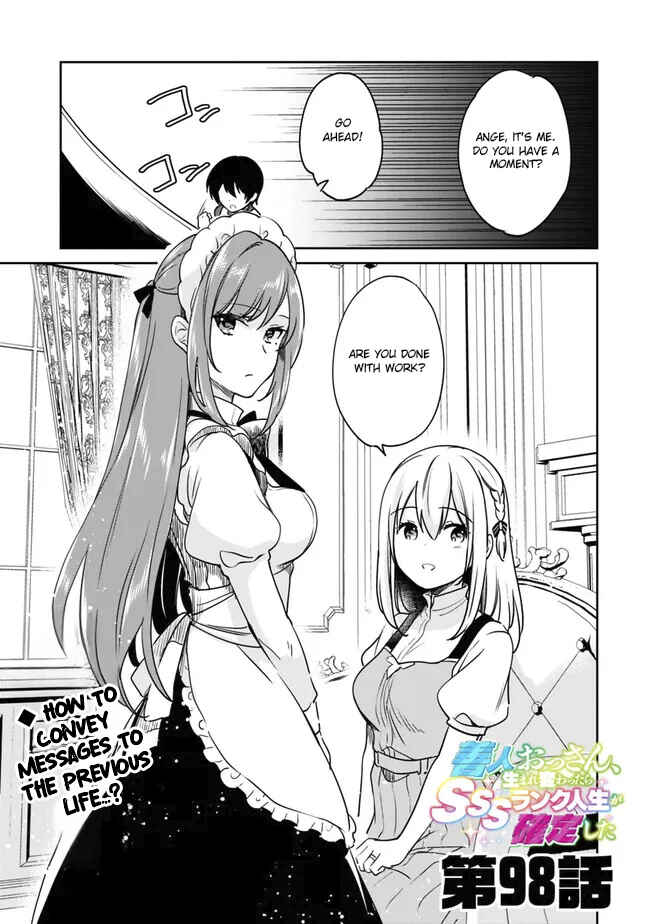 Chapter 98 - Page 1