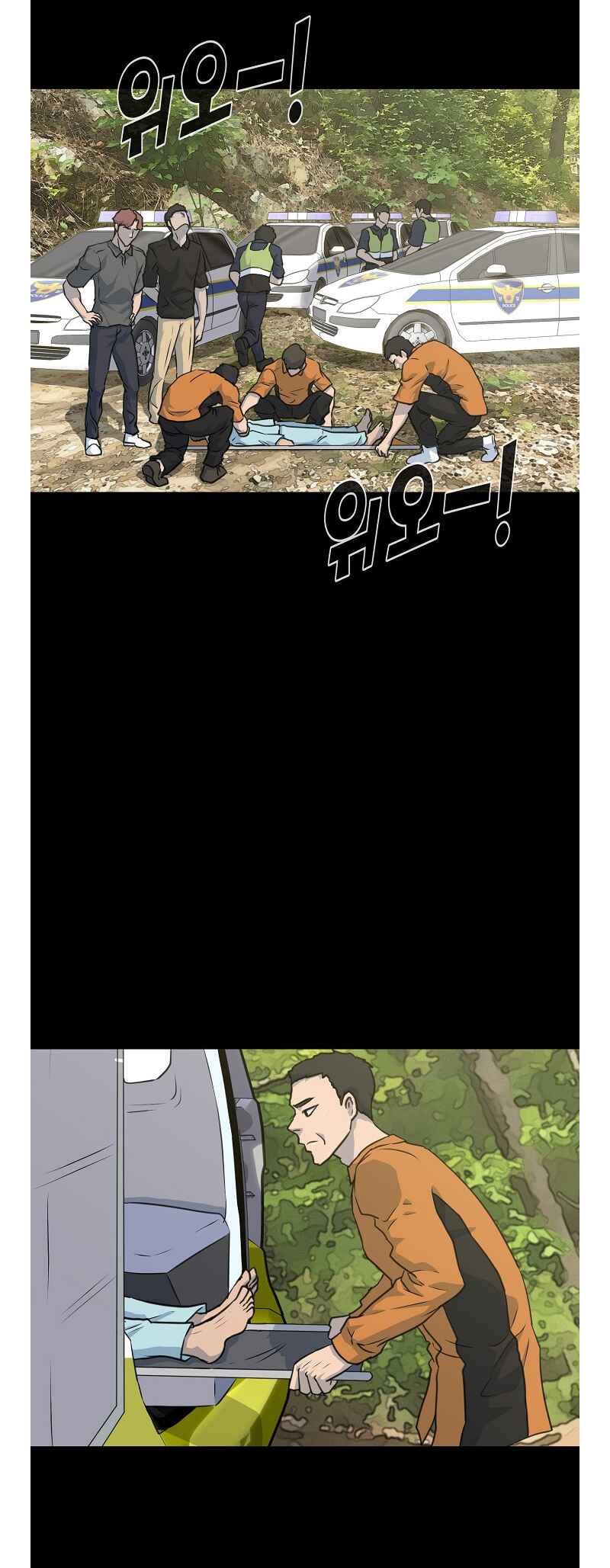 Chapter 78 - Page 18
