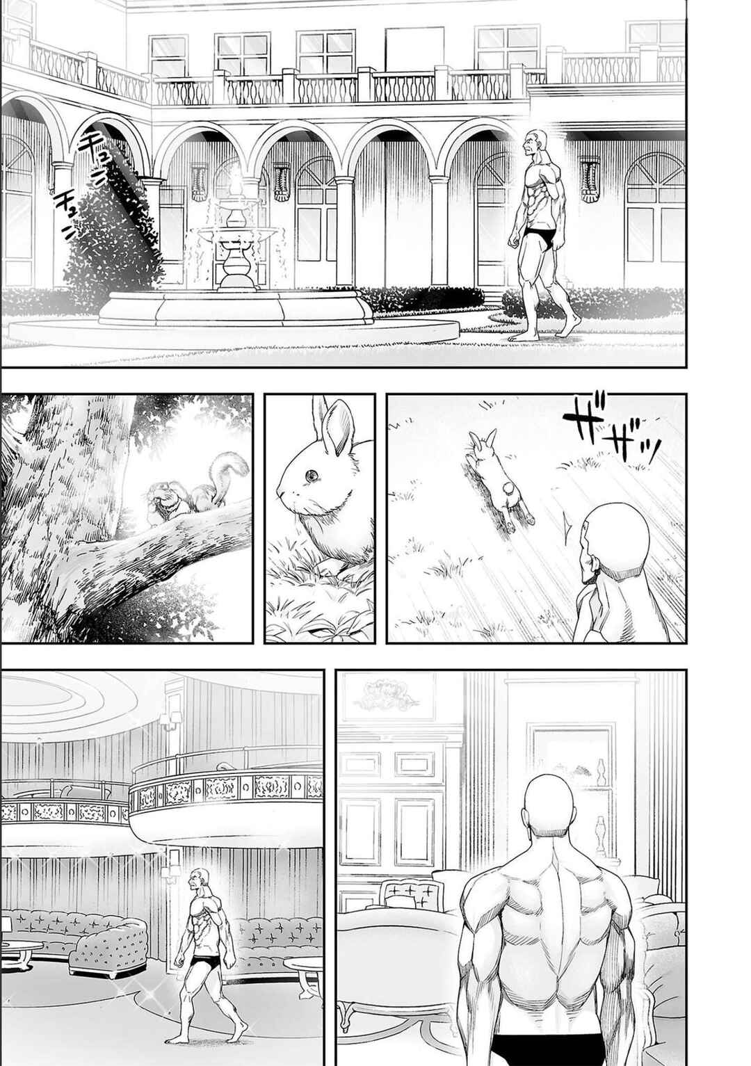 Chapter 124 - Page 9