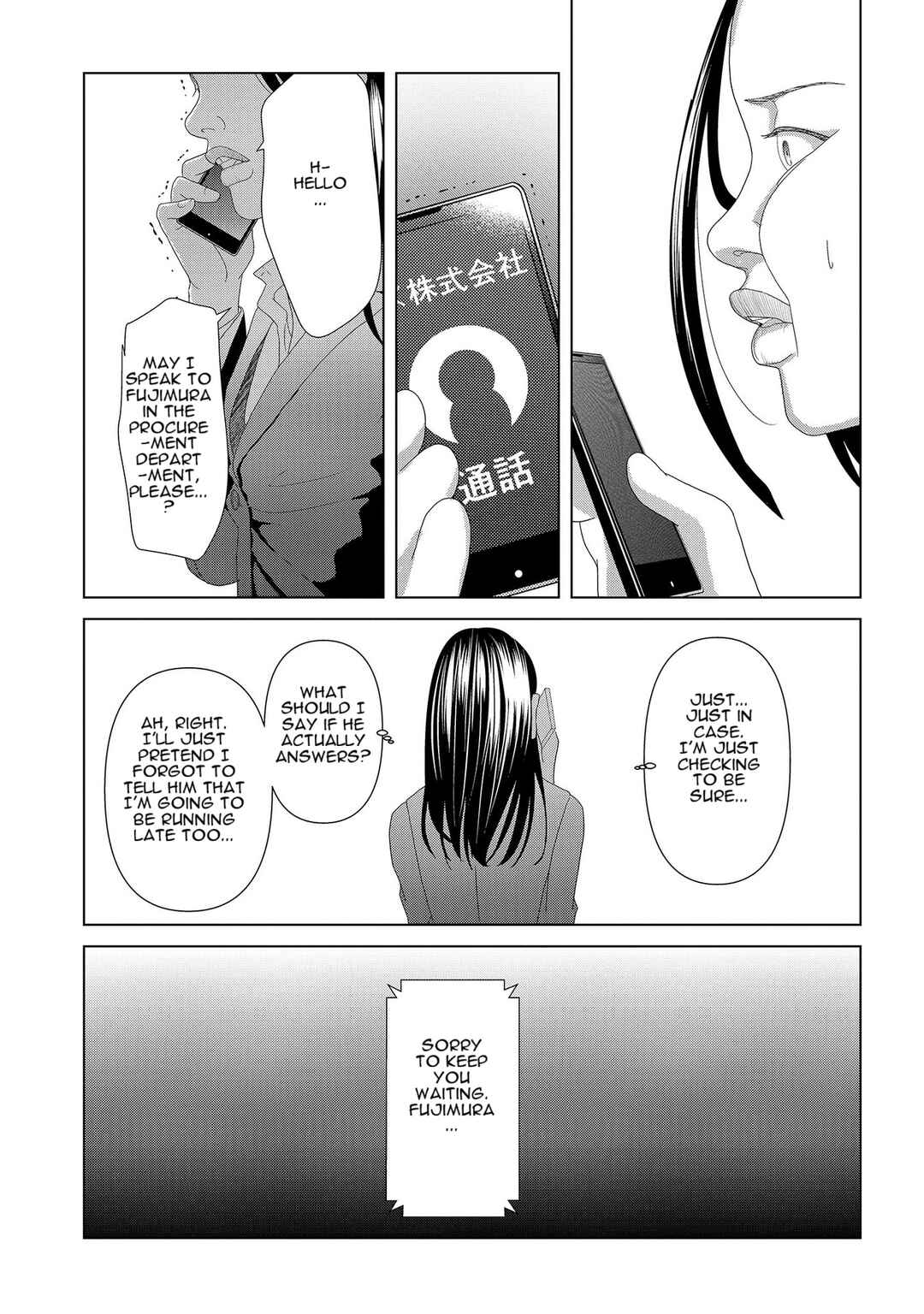 Chapter 3 - Page 15