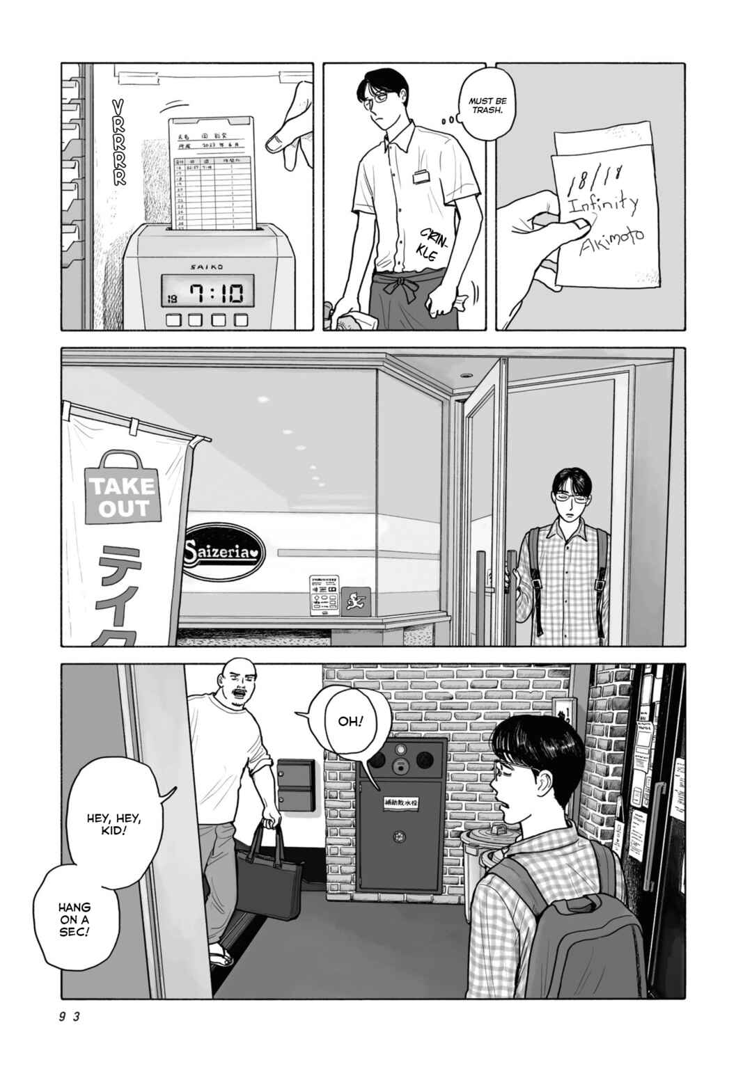 Chapter 4 - Page 15