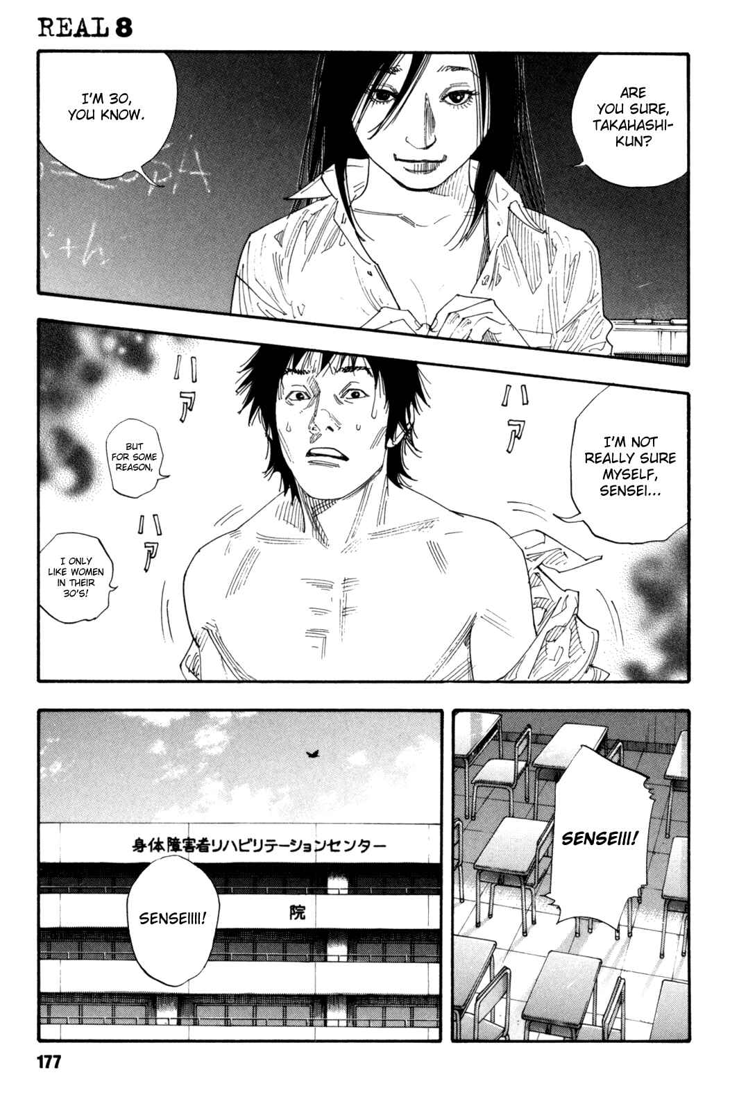Chapter 48 - Page 1