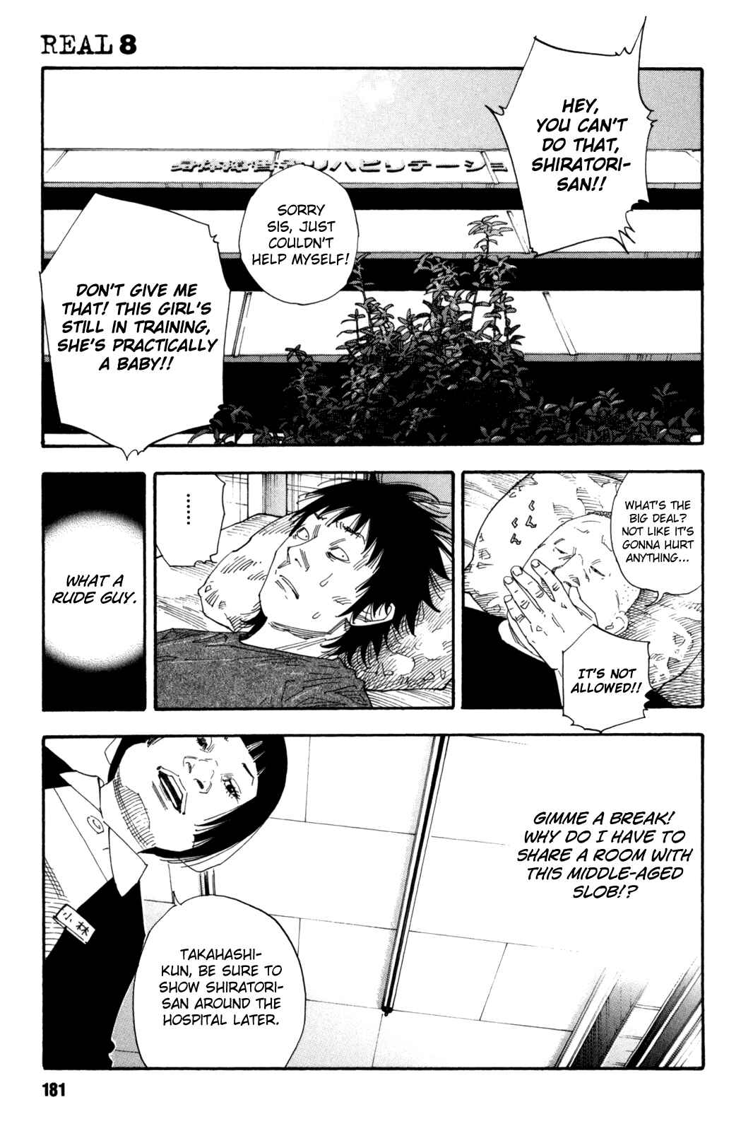 Chapter 48 - Page 5