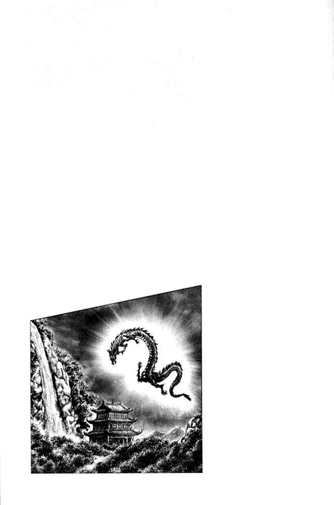 Chapter 222 - Page 17