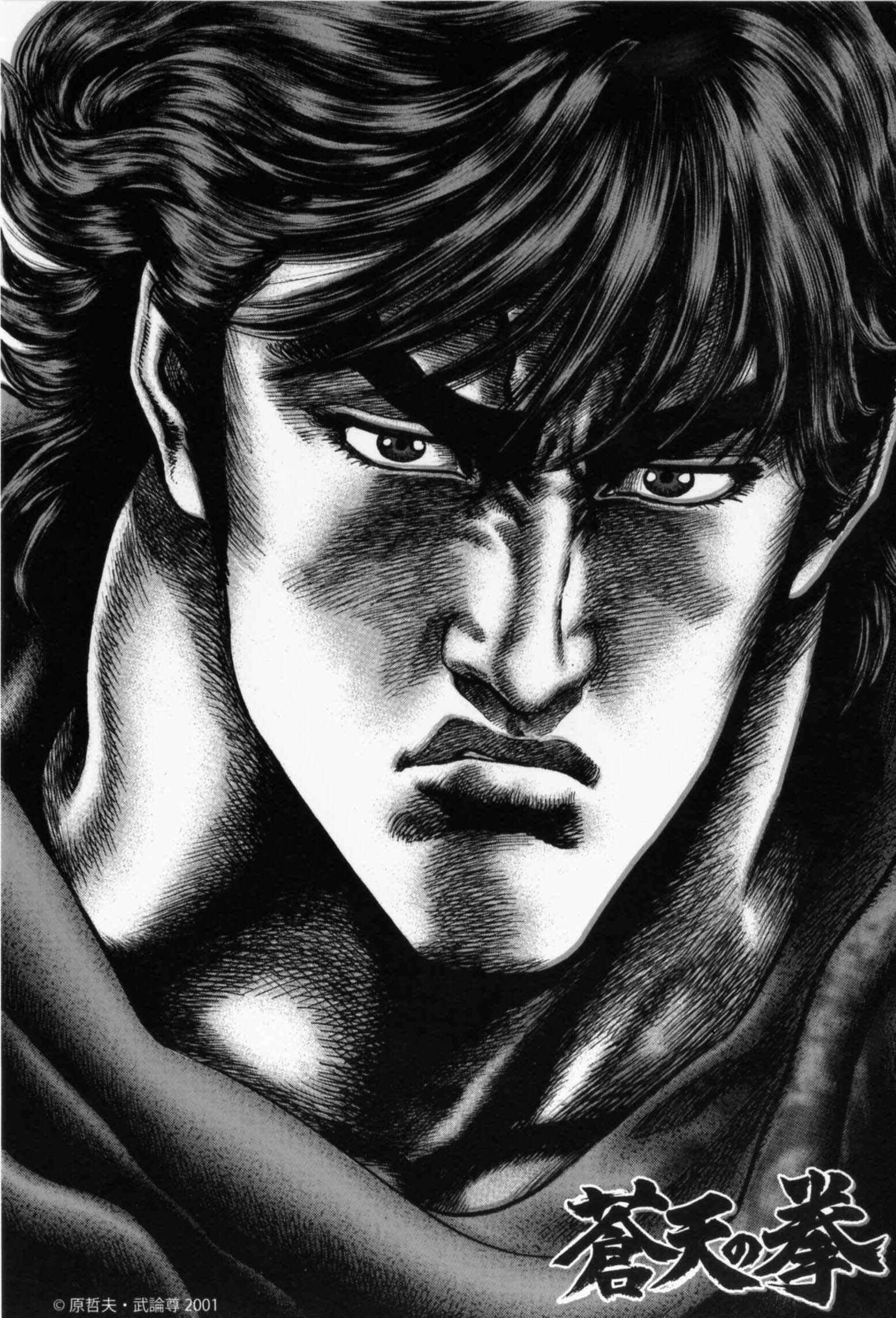 Chapter 222 - Page 18