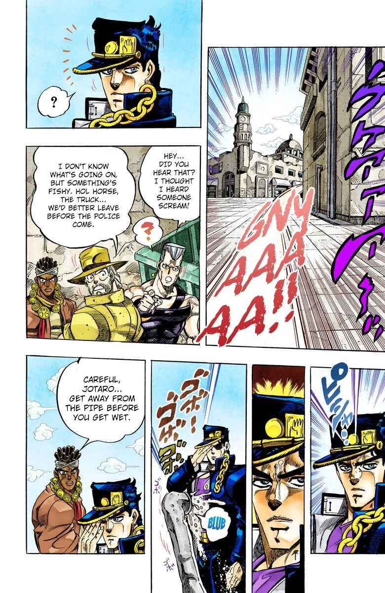 Chapter 108 - Page 14