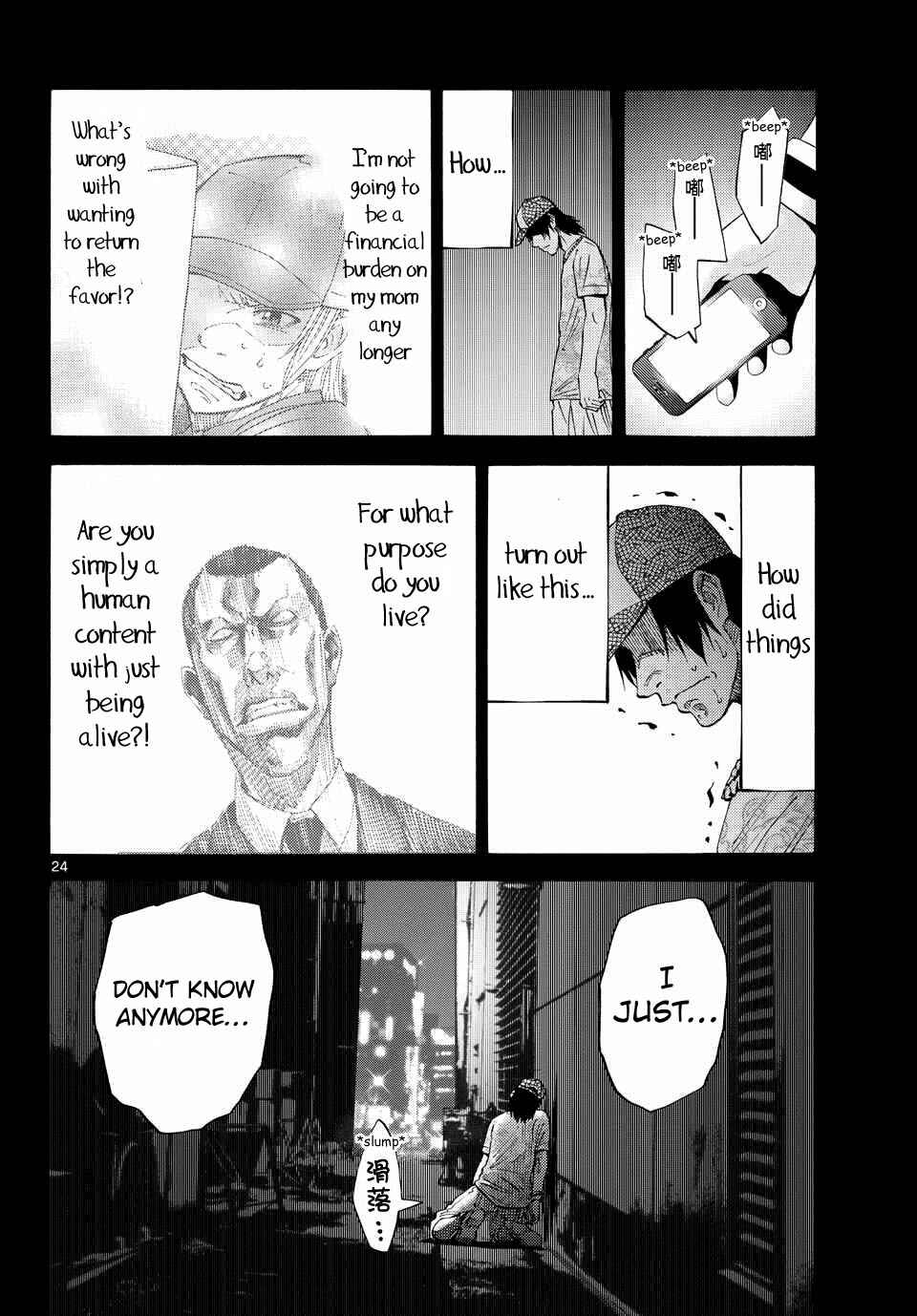 Chapter 40 - Page 22