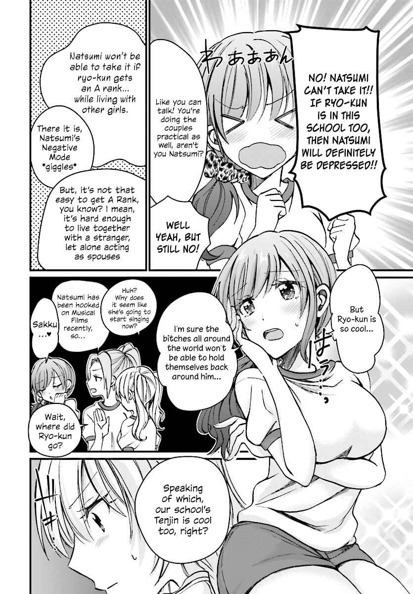 Chapter 7 - Page 4