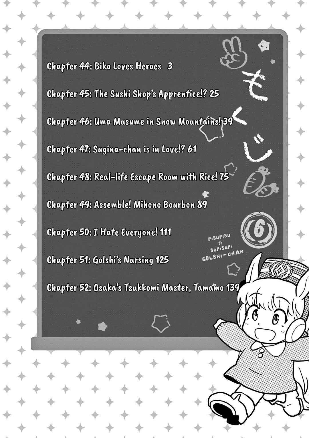 Chapter 44 - Page 3