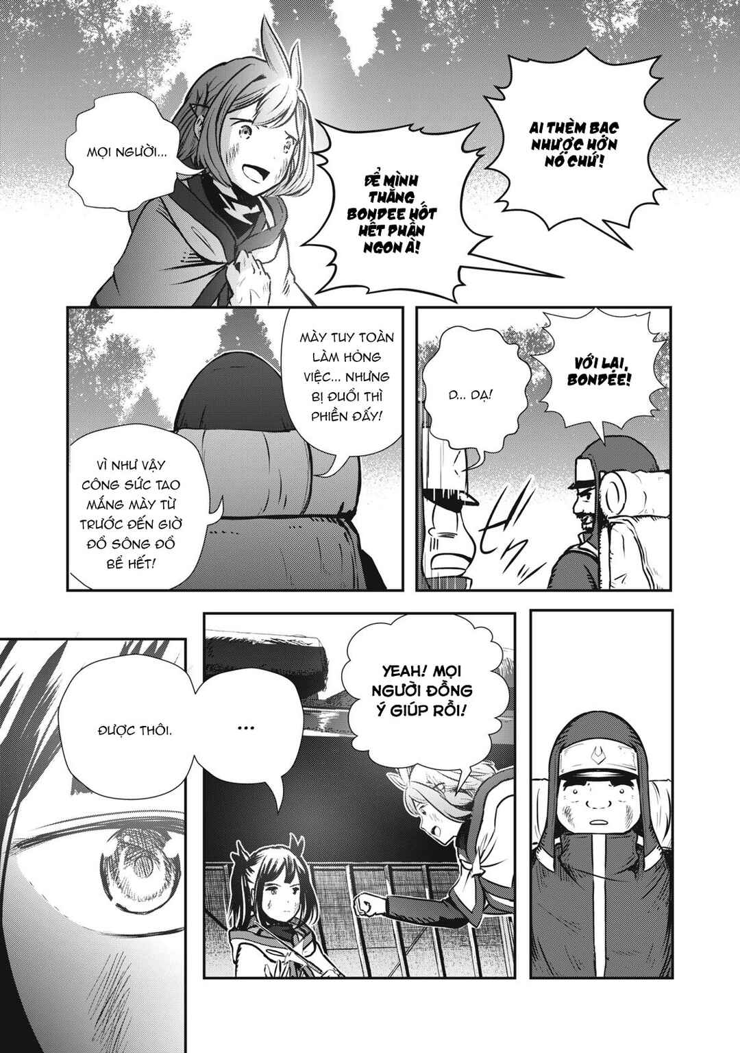 Chapter 7 - Page 32