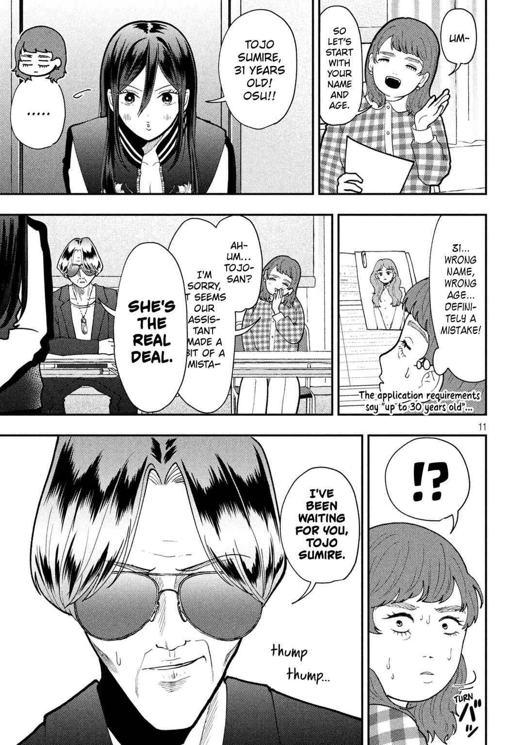 Chapter 84 - Page 11