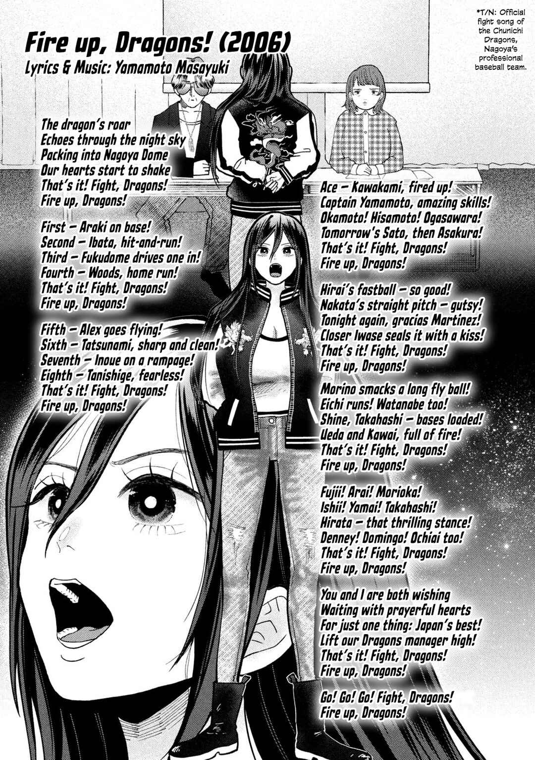 Chapter 84 - Page 13